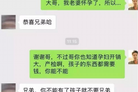 嵊州专业讨债公司，追讨消失的老赖