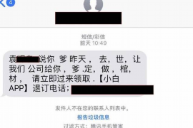 嵊州遇到恶意拖欠？专业追讨公司帮您解决烦恼