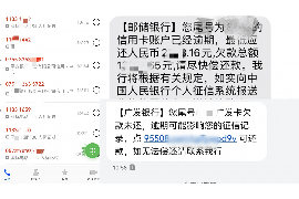 嵊州对付老赖：刘小姐被老赖拖欠货款